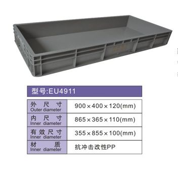 深圳EU箱生產(chǎn)廠家 EU4911